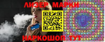 соль курить ск Балаково