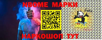 наркотики Будённовск