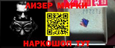 соль курить ск Балаково