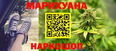 соль ск Гусиноозёрск
