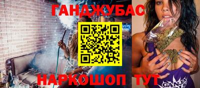 наркотики Будённовск