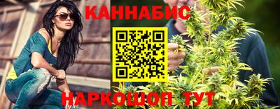 наркотики Будённовск