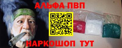 наркотики Будённовск