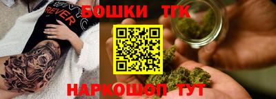 наркотики Будённовск