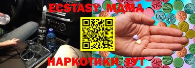 соль курить ск Балаково