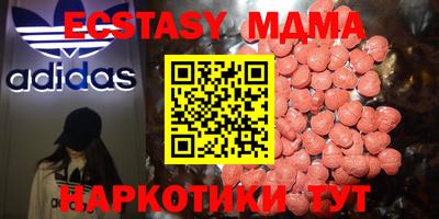 наркотики Будённовск