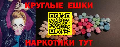 ALPHA-PVP Бузулук