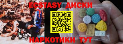 MDMA Бугуруслан