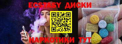 ALPHA-PVP Бузулук