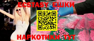 соль курить ск Балаково