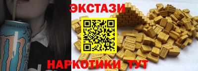 наркотики Будённовск