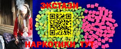 наркотики Будённовск