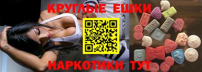 соль курить ск Балаково