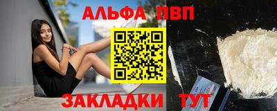 соль курить ск Балаково