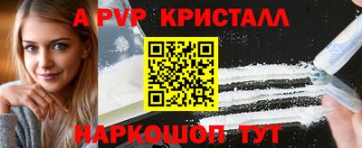наркотики Будённовск