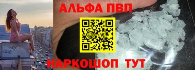 a pvp Балашиха