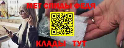 ALPHA-PVP Бузулук