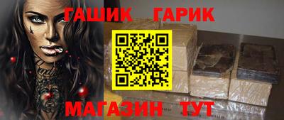 наркотики Будённовск