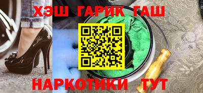 наркотики Будённовск