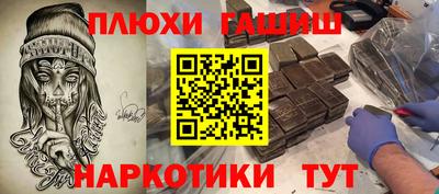ALPHA-PVP Бузулук