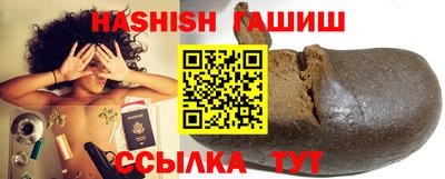 соль курить ск Балаково