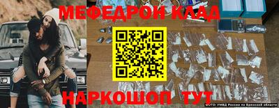 MDMA Бугуруслан
