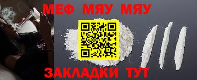 ALPHA-PVP Бузулук