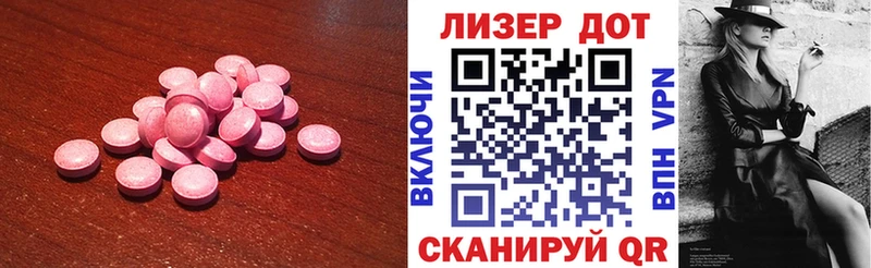 shop телеграм  Егорьевск  ЛСД экстази ecstasy 