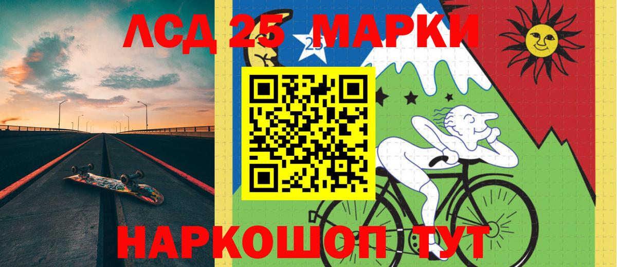 Лсд 25 экстази кислота  Вход с VPN  ЛСД экстази кислота  Егорьевск 