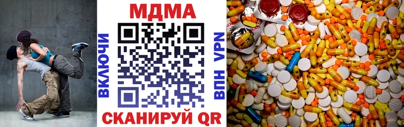 MDMA crystal  kraken tor  Егорьевск 