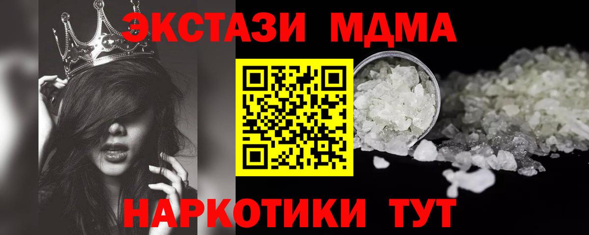  Cocaine Егорьевск