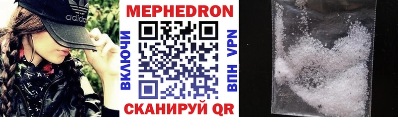 Меф VHQ  Егорьевск 