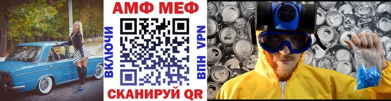 Метамфетамин мет Егорьевск