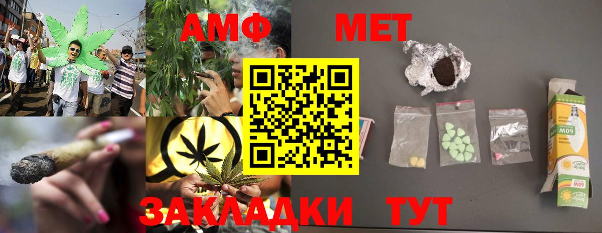 Метамфетамин  Егорьевск  МЕТАМФЕТАМИН витя  МЕТАМФЕТАМИН витя 