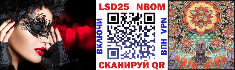 площадка клад  гидра рабочий сайт  Егорьевск  Наркотические марки 1,8мг 