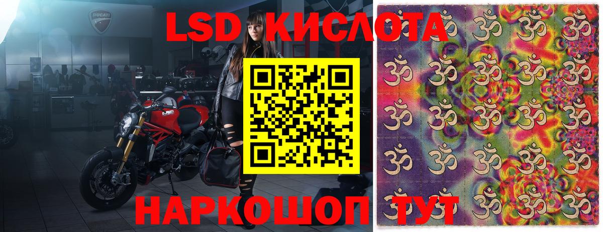 Наркотические марки  Егорьевск  Наркотические марки 1,5мг 