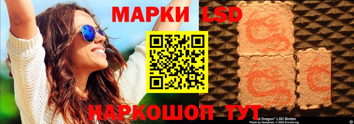 Егорьевск  Марки NBOMe 1500мкг  Вход с VPN 