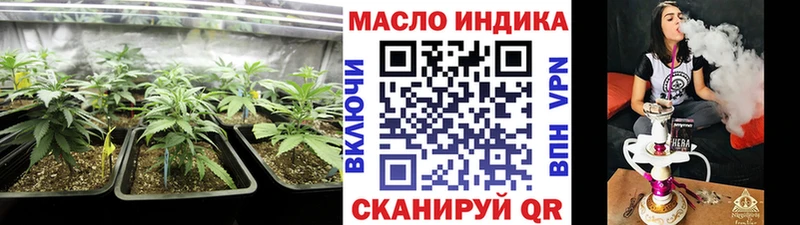 Дистиллят ТГК THC oil  Егорьевск 
