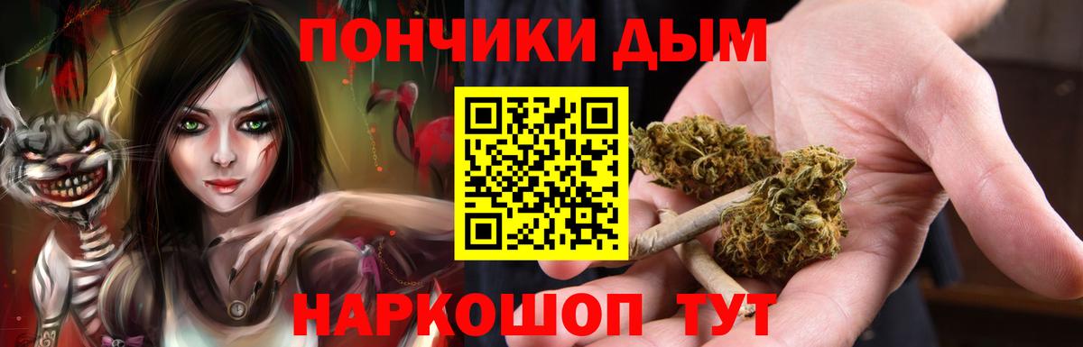 Бошки Шишки сатива  Егорьевск  Шишки марихуана White Widow 